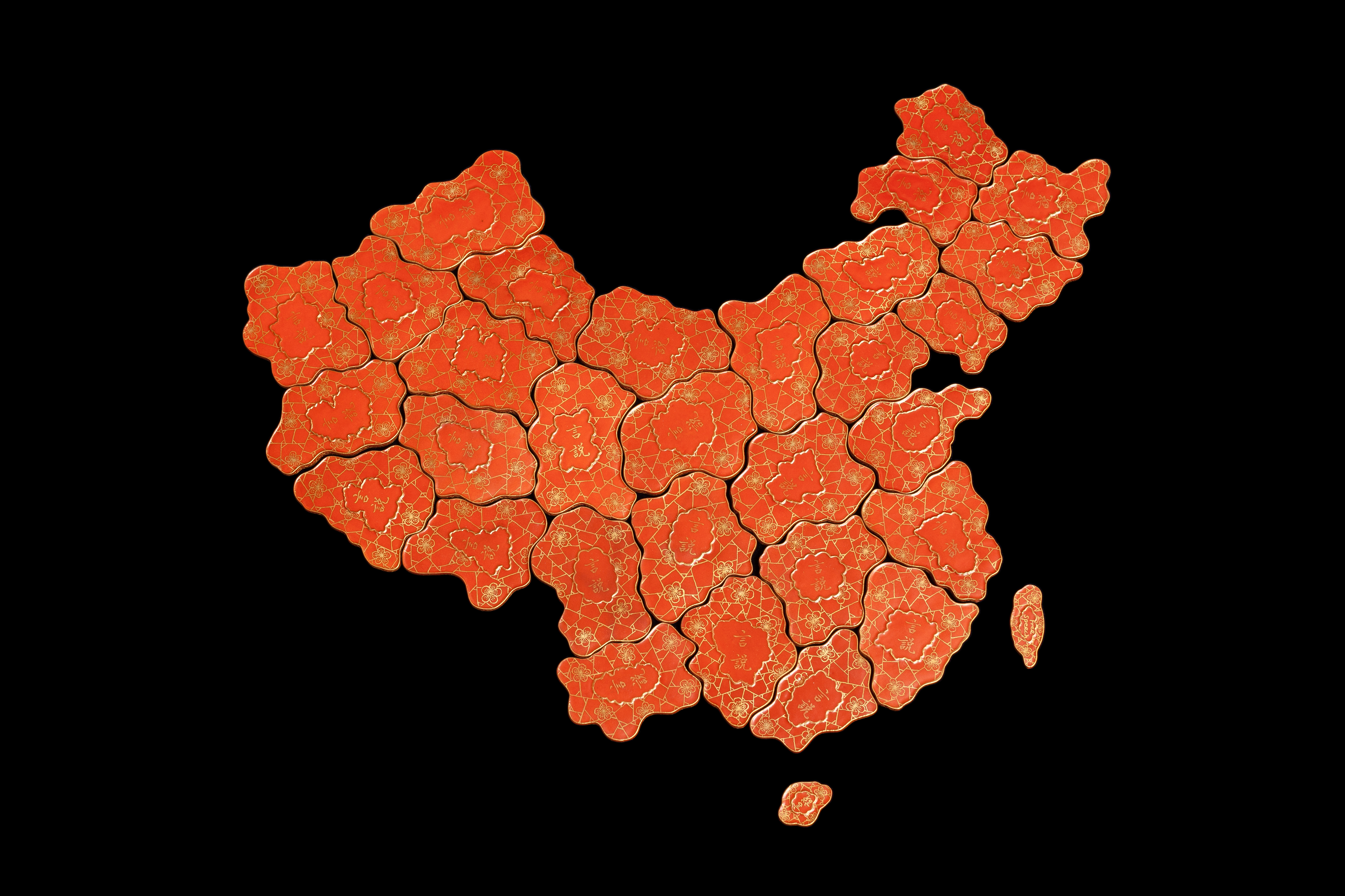 Free Speech Puzzle, 2016.jpg